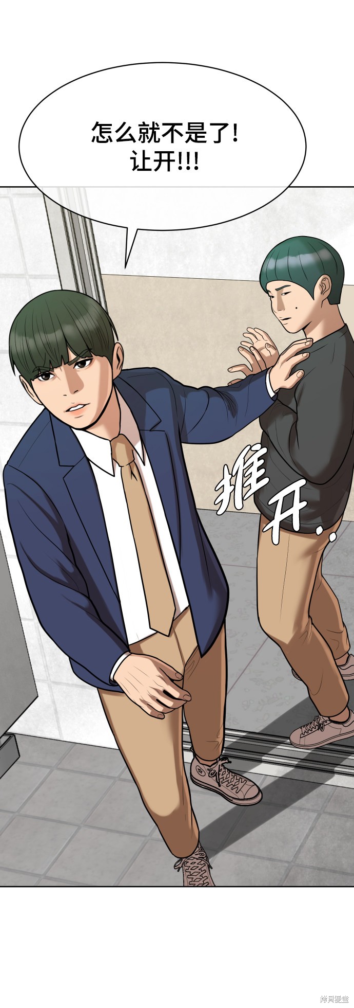 第9话52