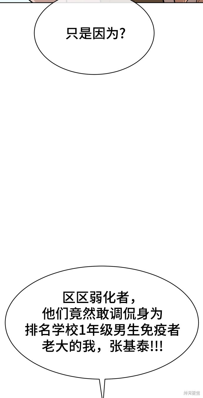 第9话58