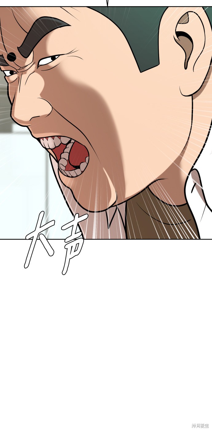 第9话59