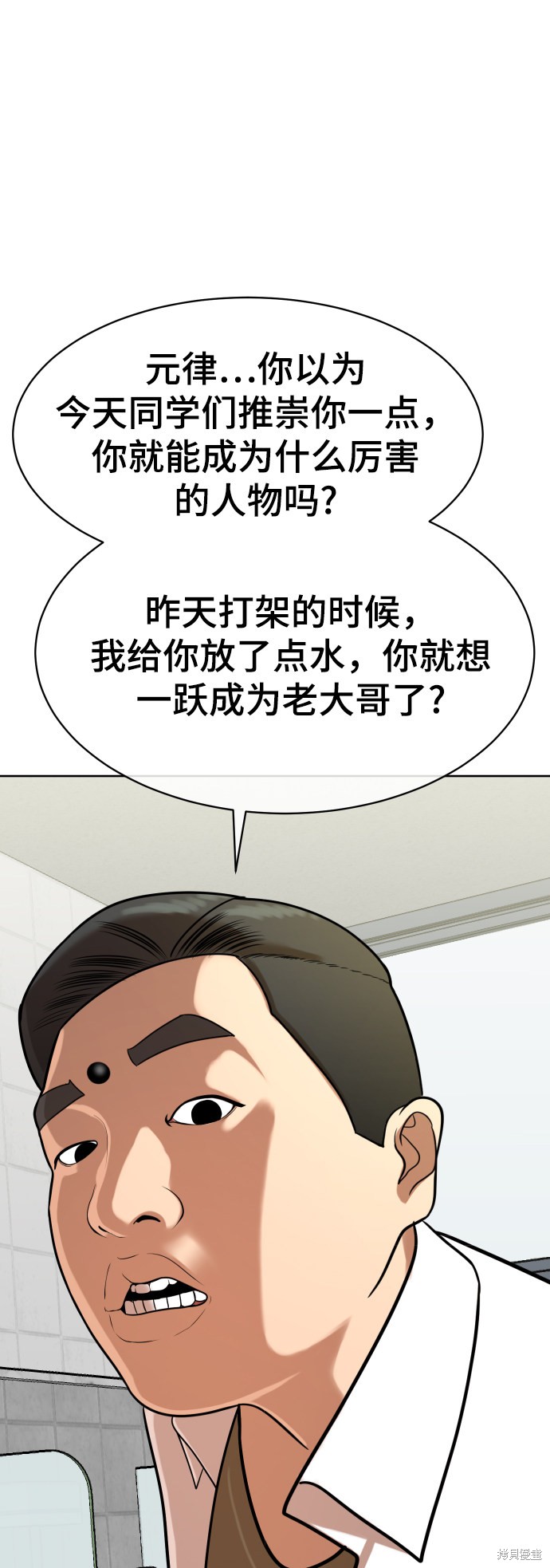 第9话63