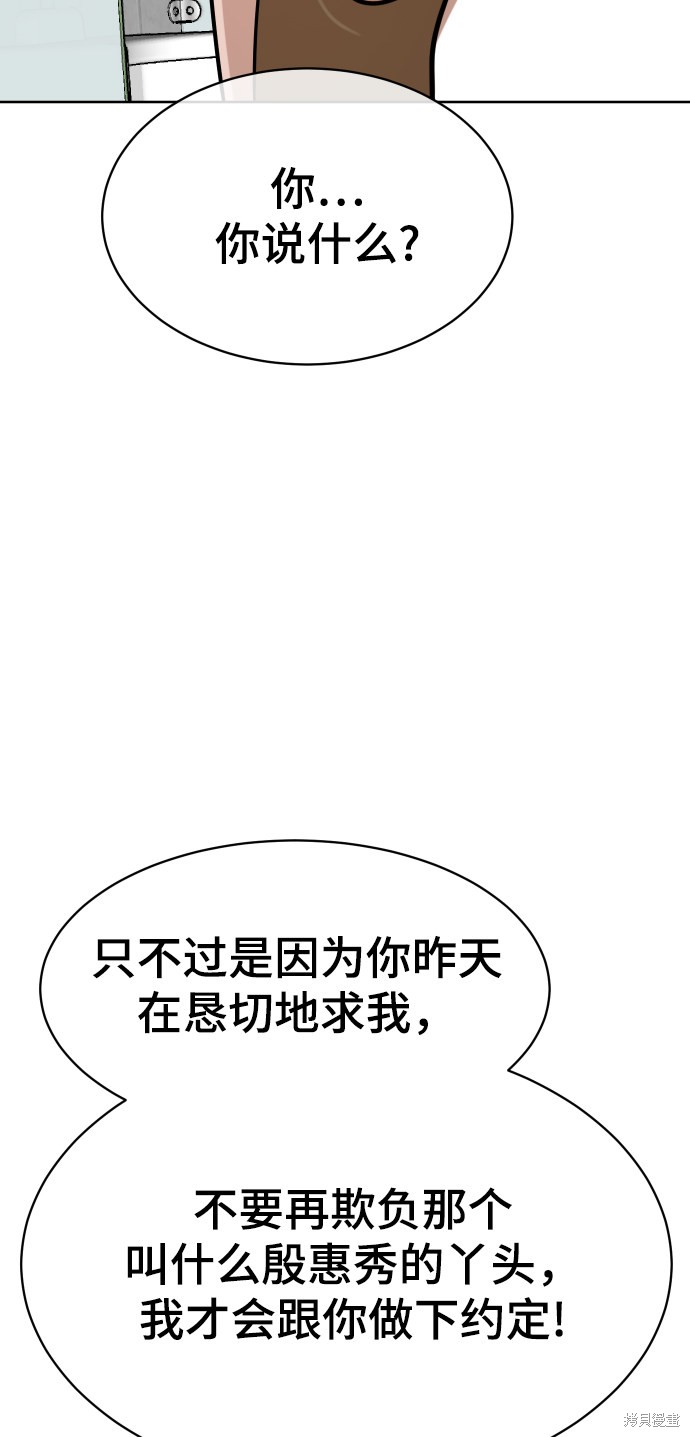 第9话64