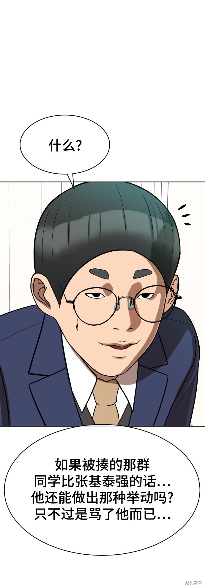 第9话72