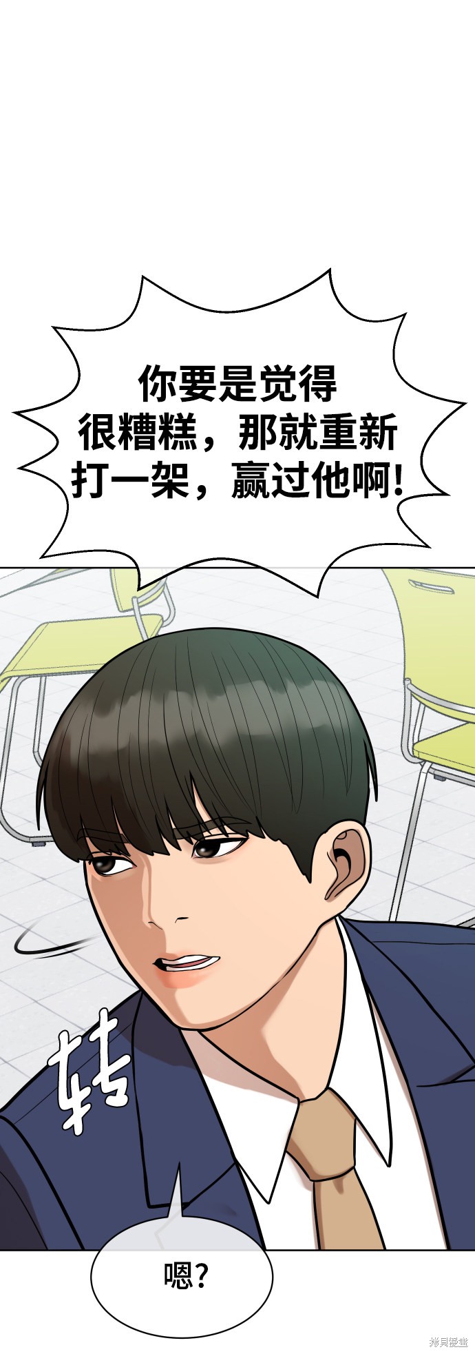 第9话73