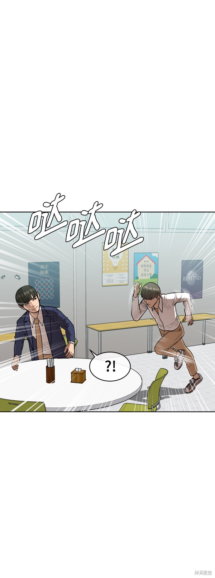 第9话74