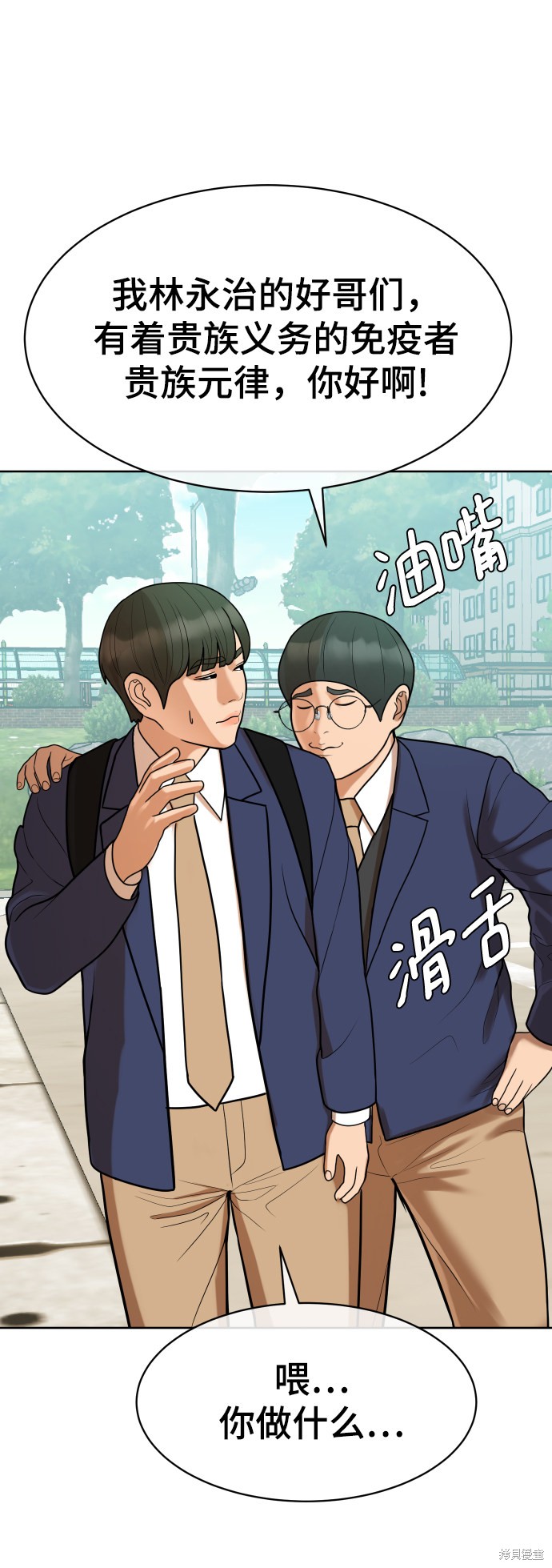 第9话8
