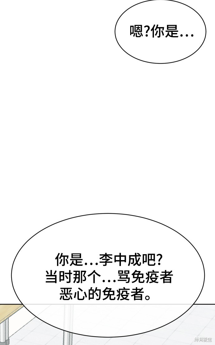 第9话81