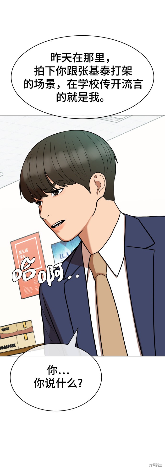 第9话83