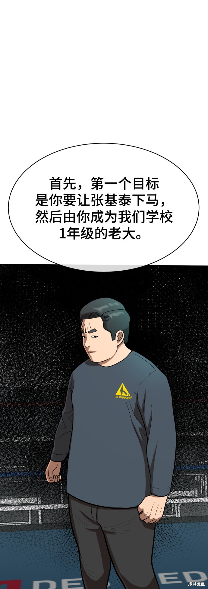 第9话89