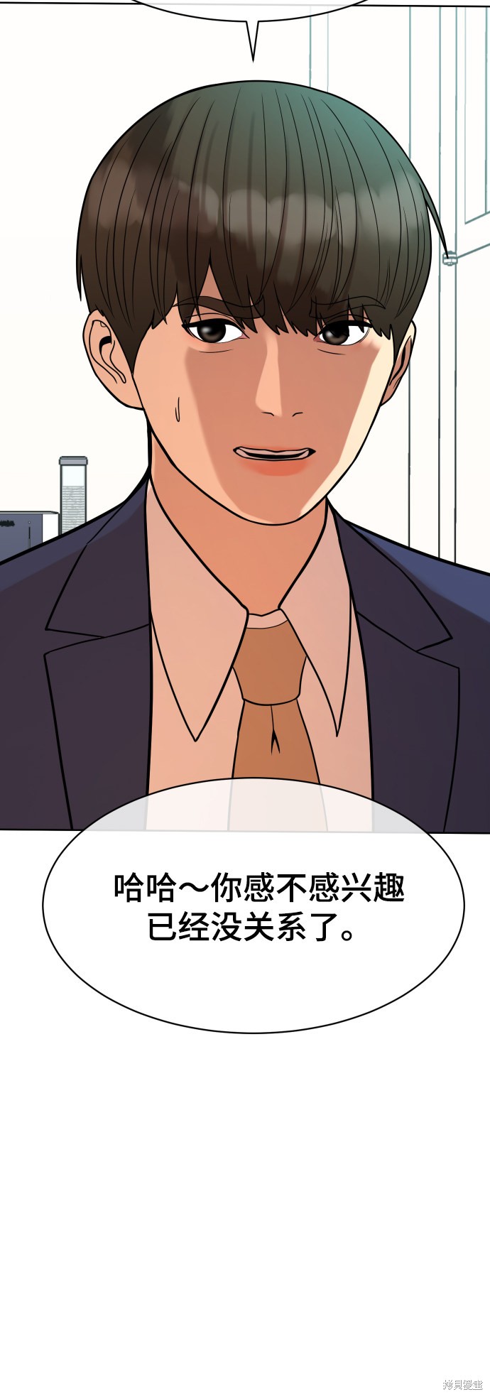 第9话91