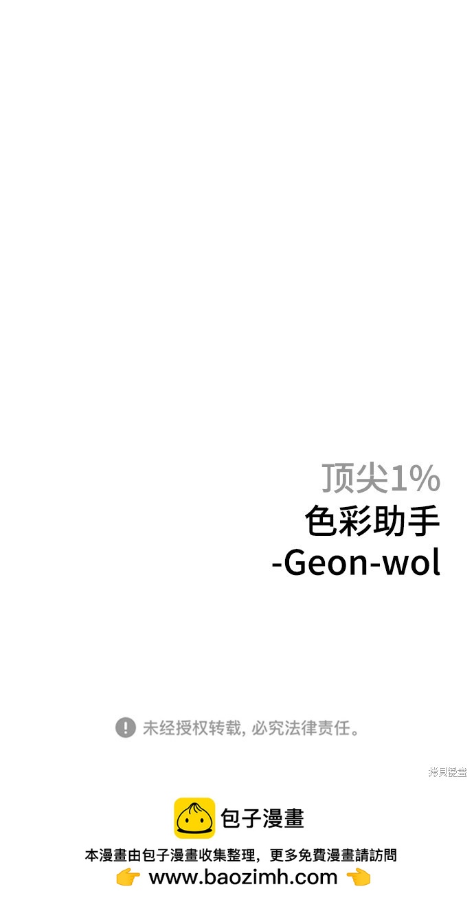 第9话94