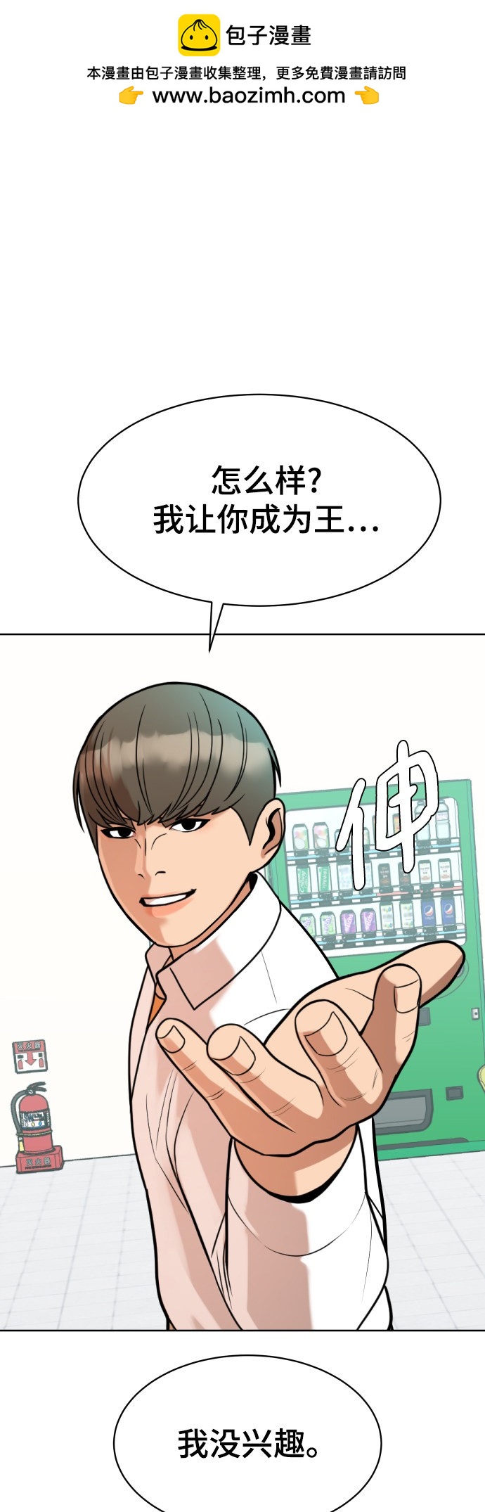 第10话1