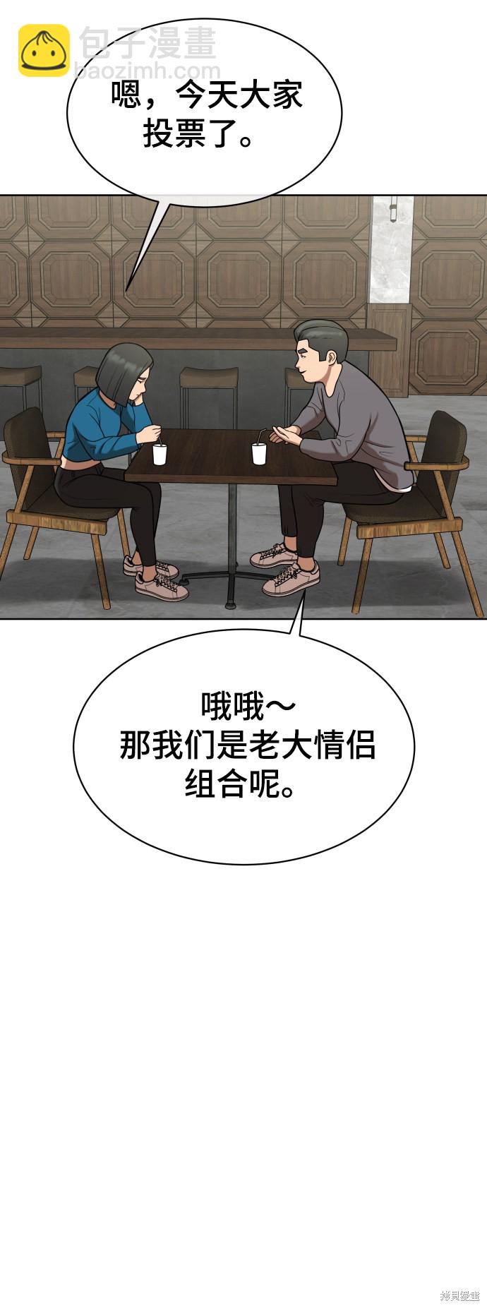 第10话10