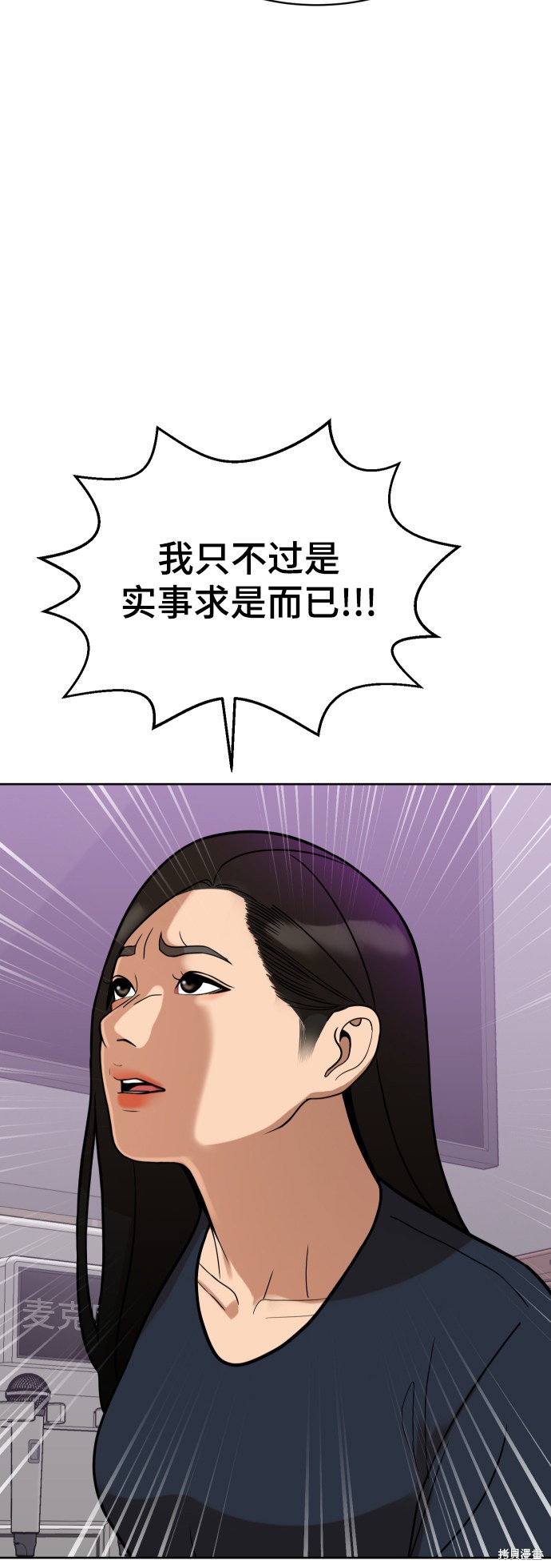 第10话104