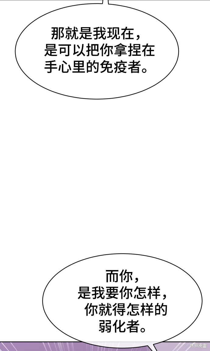 第10话106