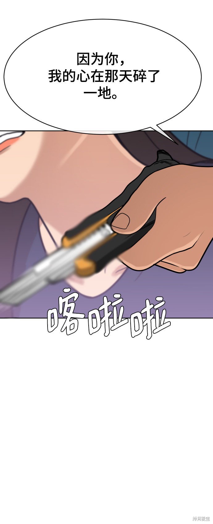 第10话108