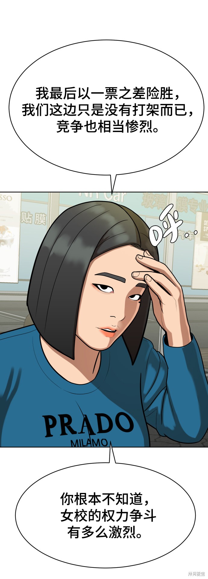 第10话11