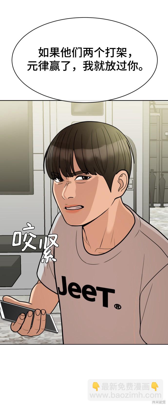 第10话111