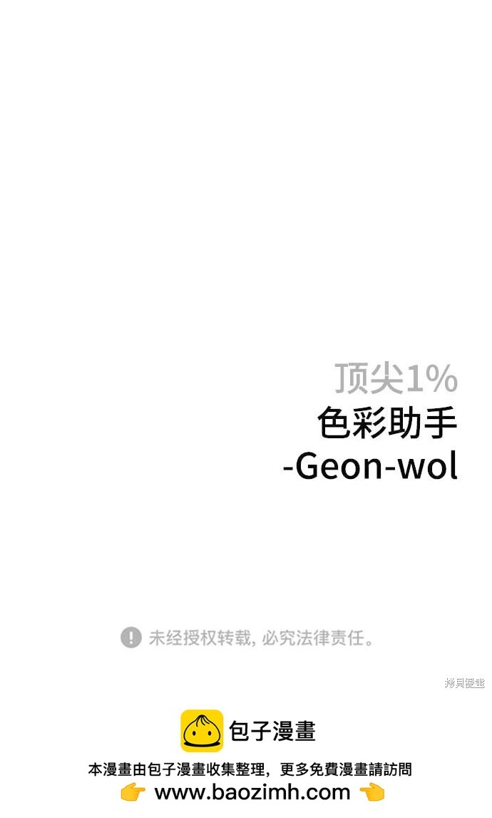 第10话112
