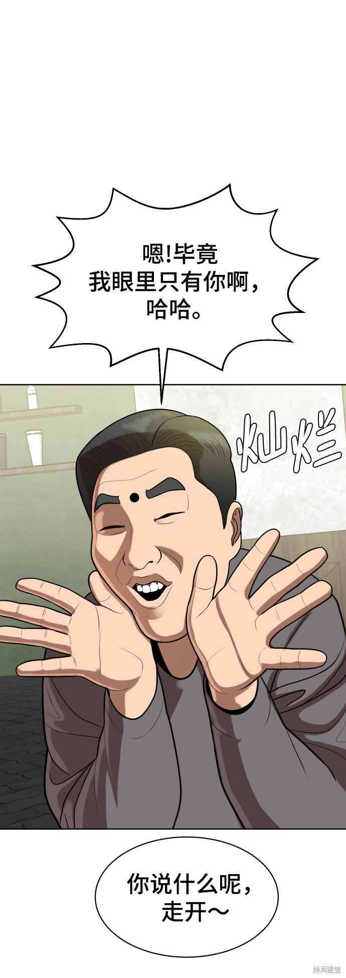 第10话12