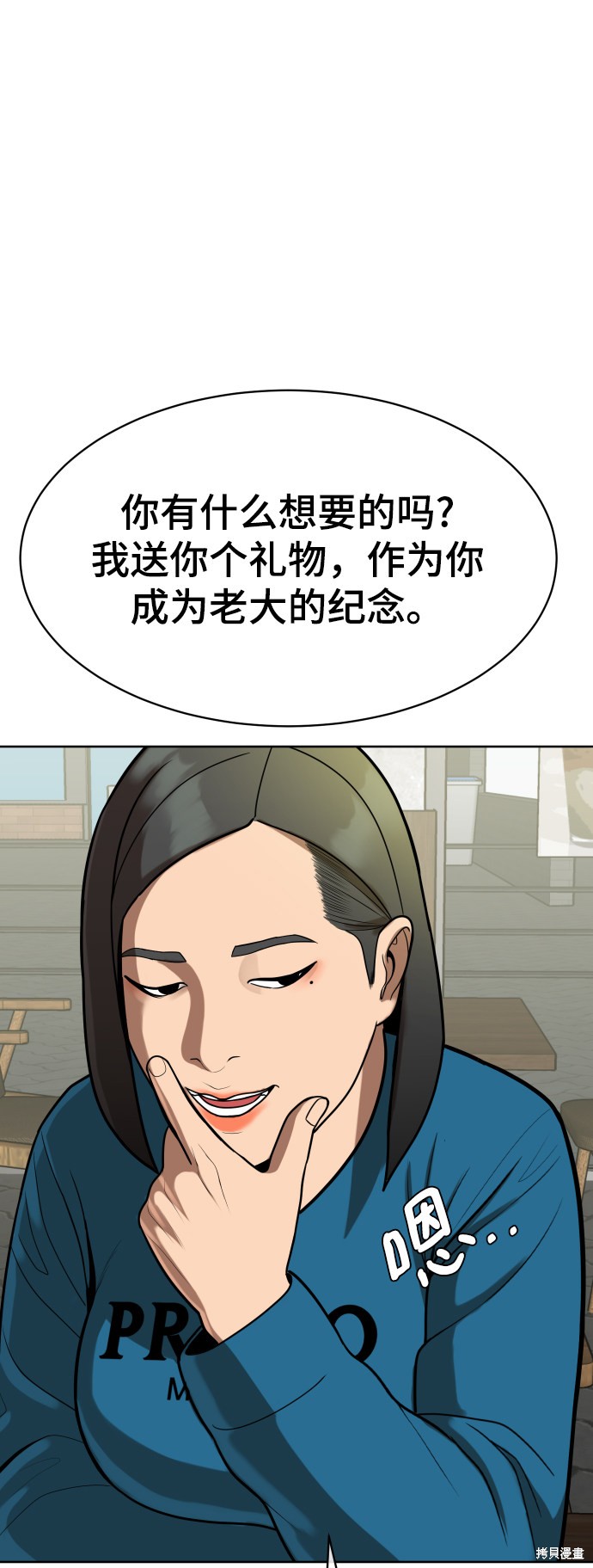 第10话13