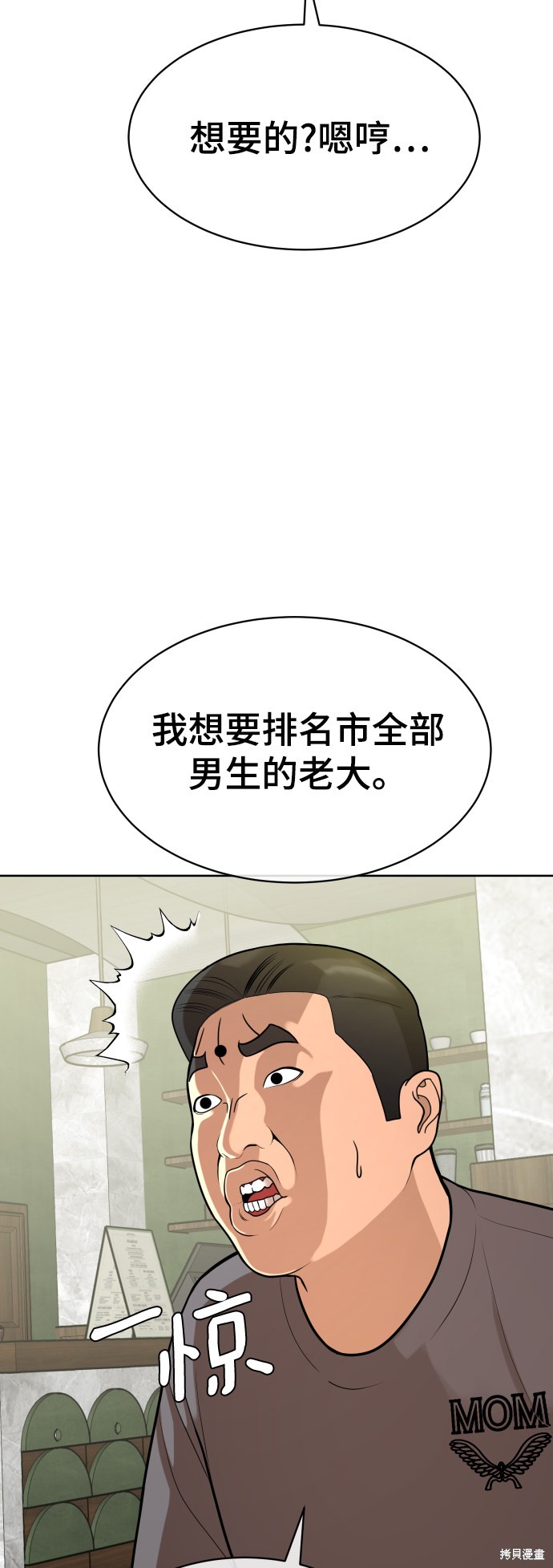 第10话14