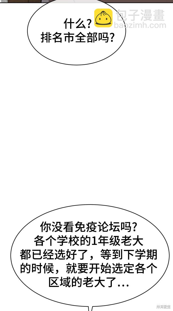 第10话15