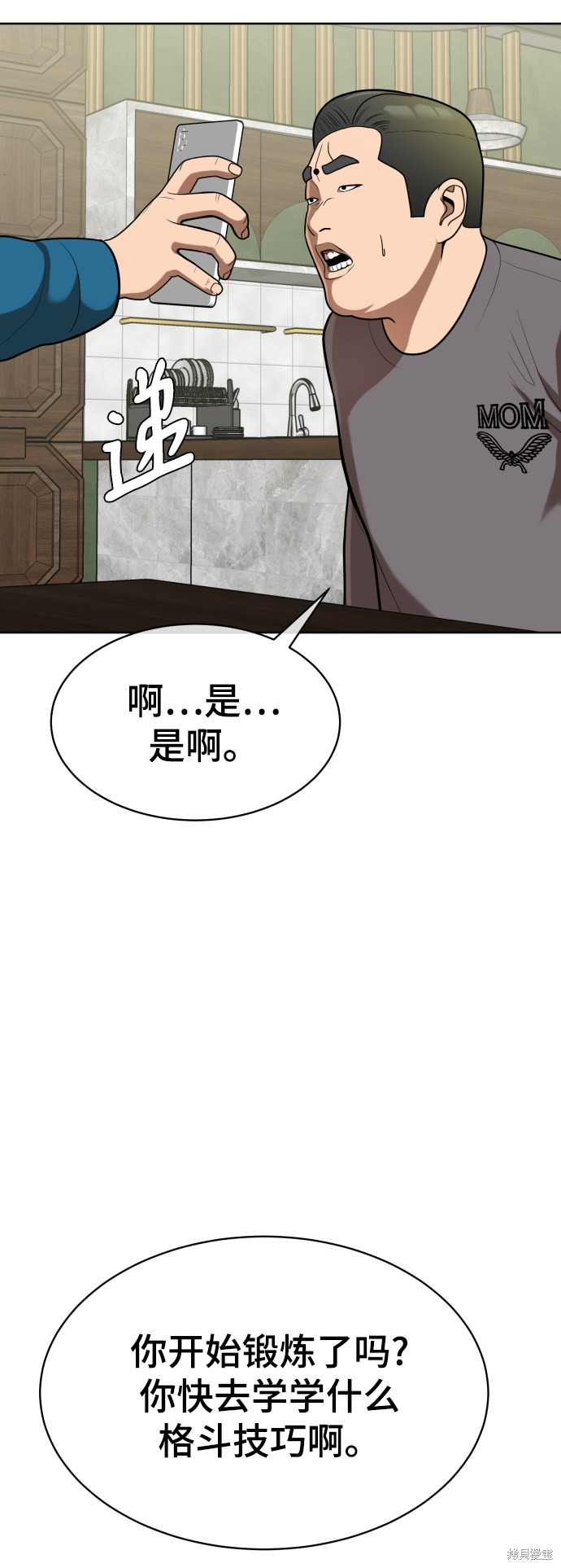 第10话17