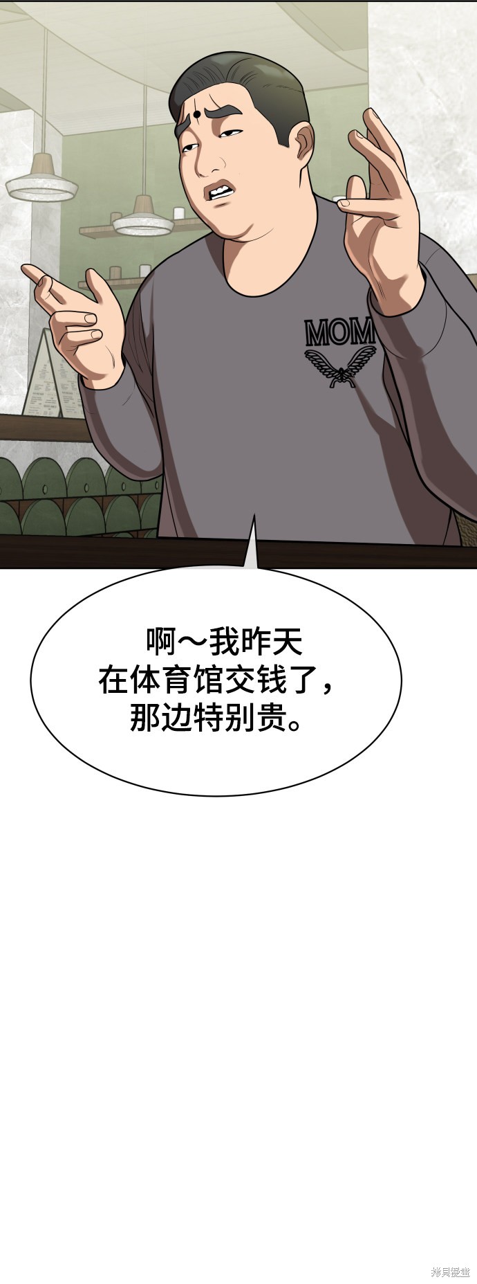 第10话18