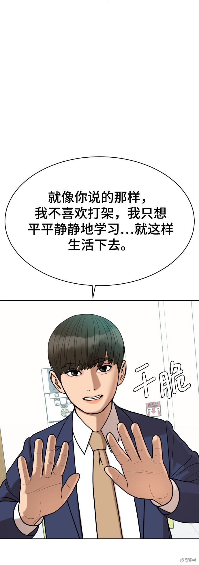 第10话2