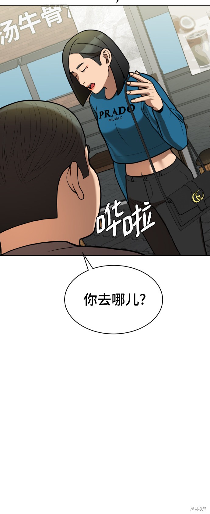 第10话22