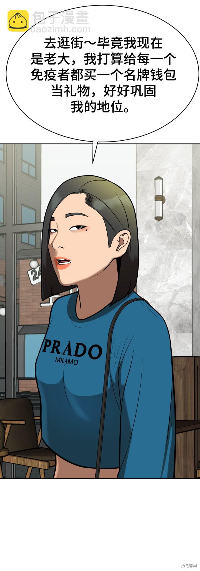 第10话23