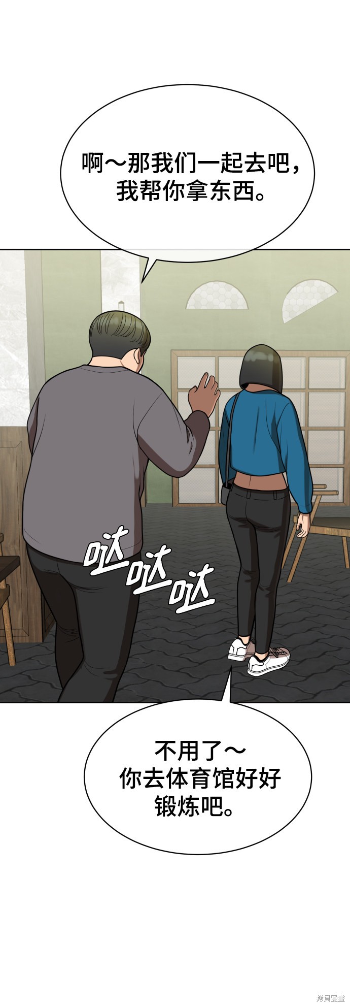 第10话24
