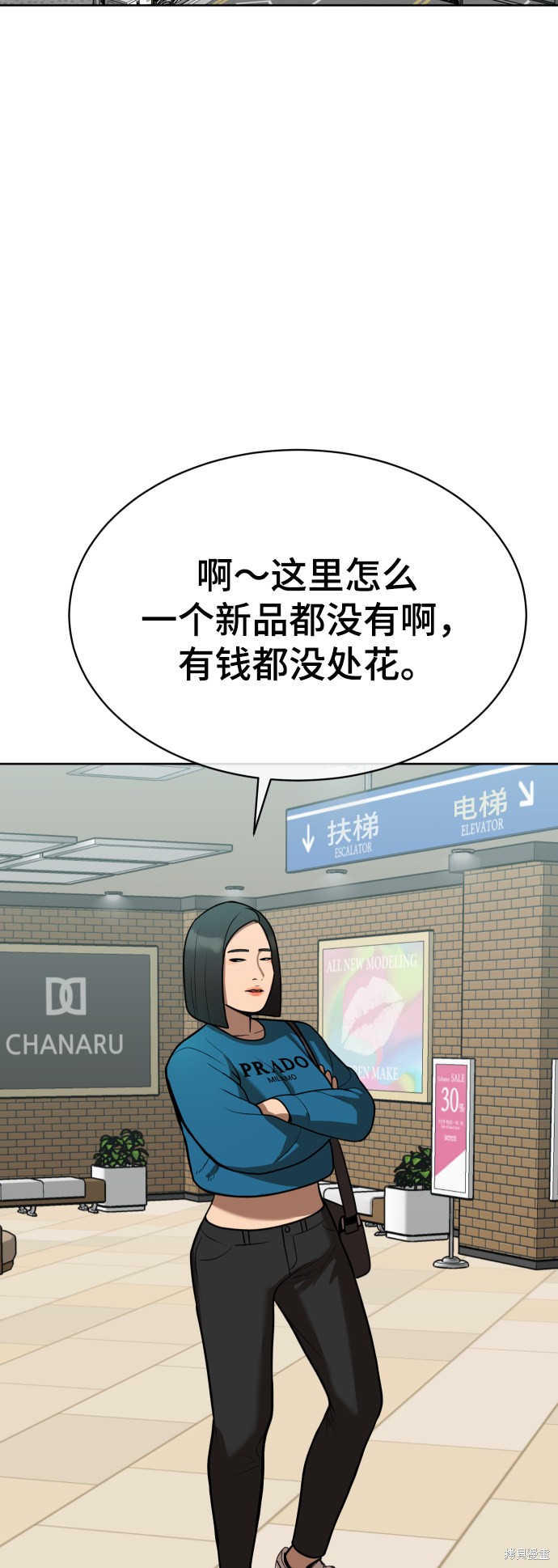 第10话26