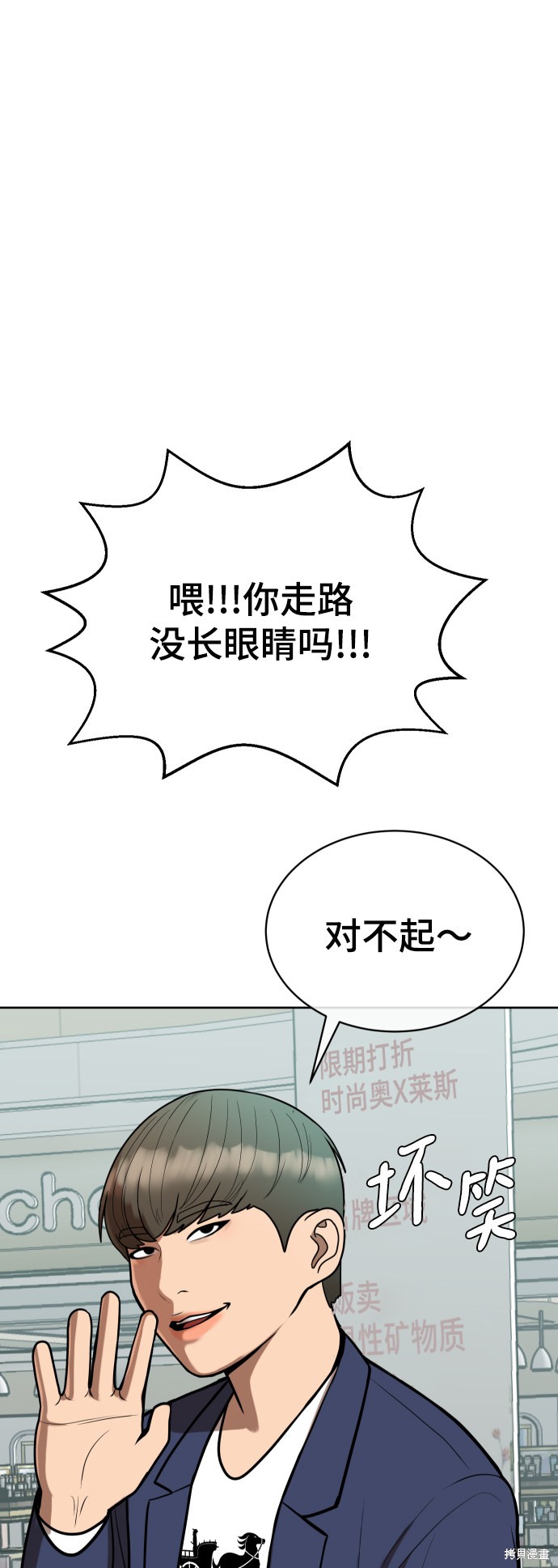 第10话28