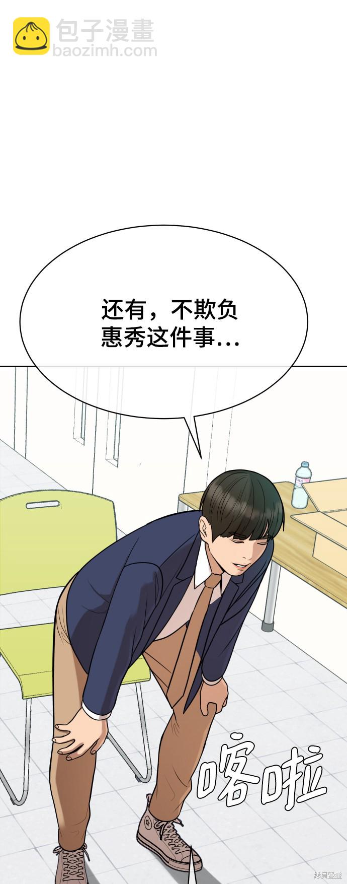 第10话3