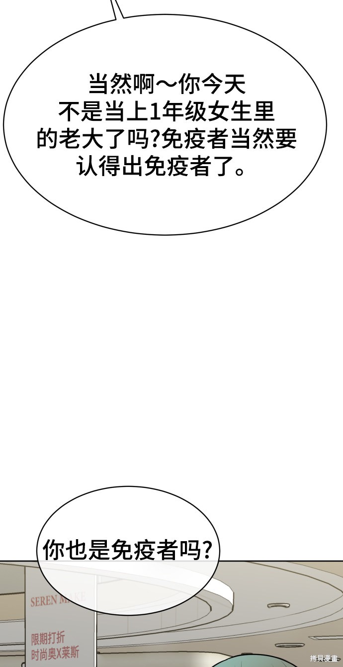 第10话32