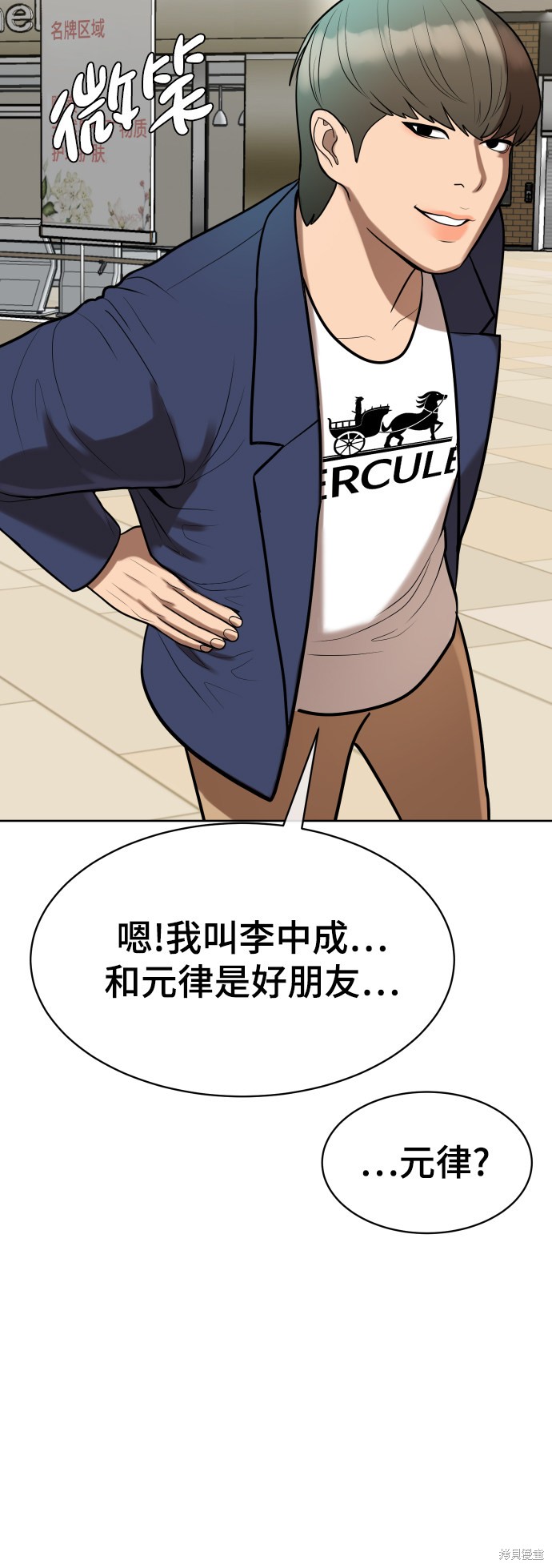 第10话33