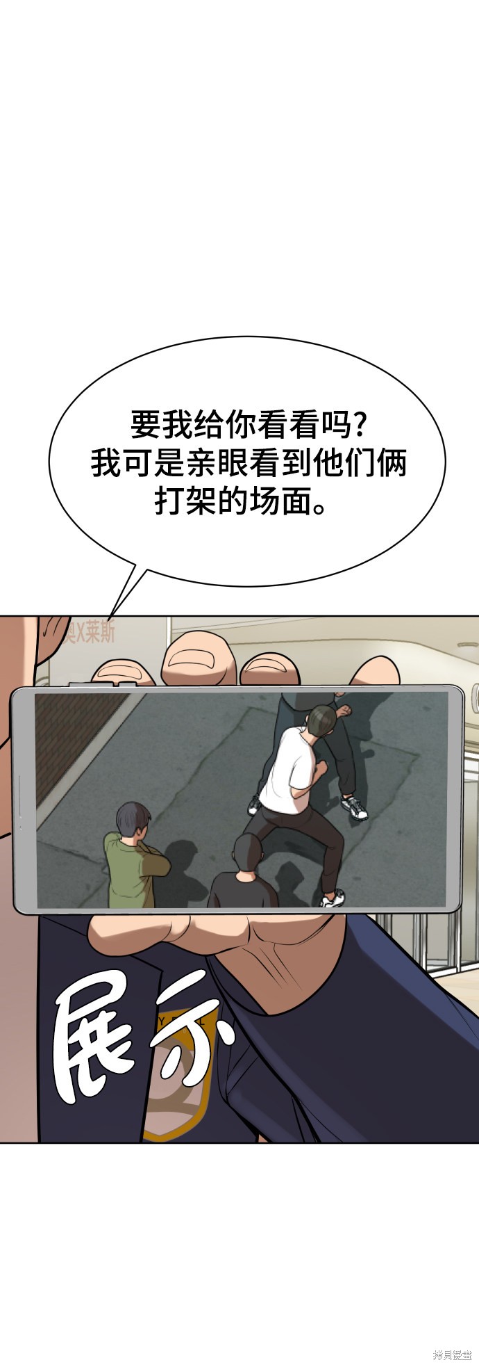 第10话35