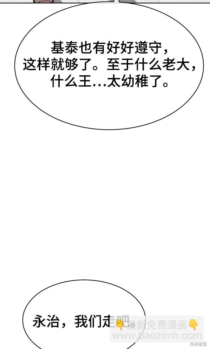 第10话4