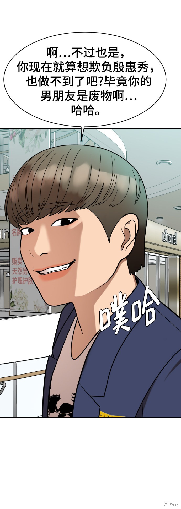 第10话41