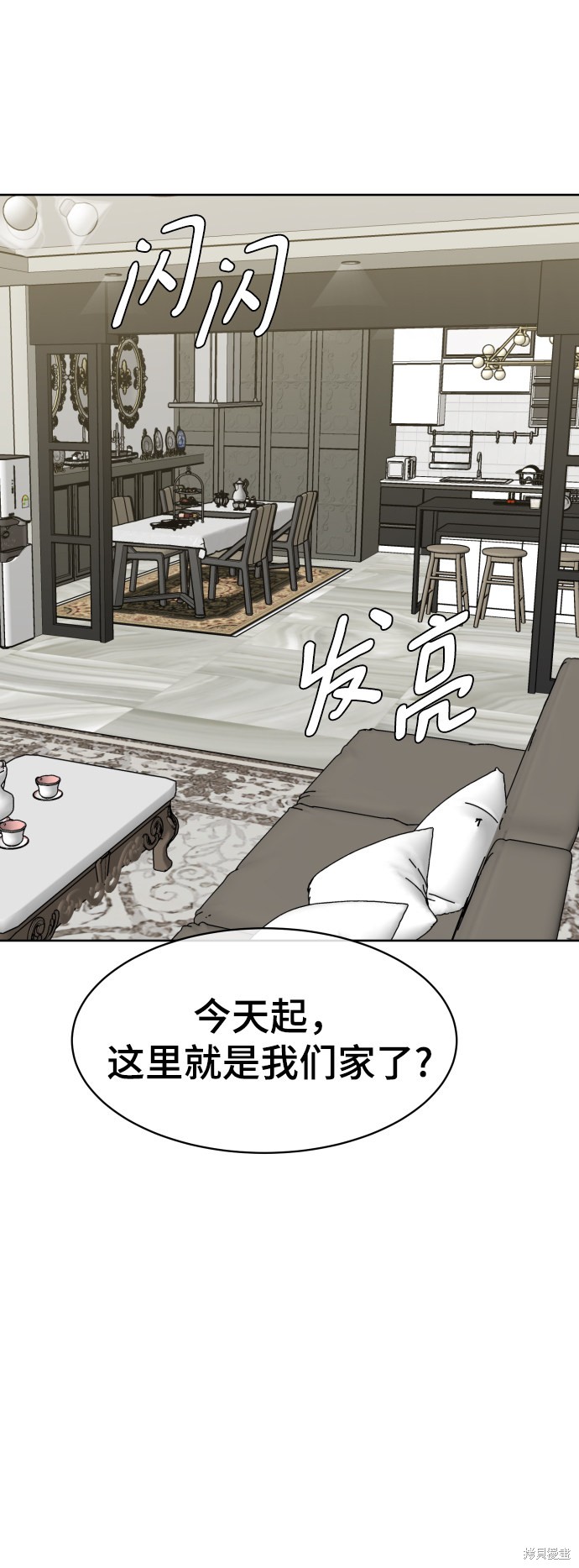 第10话44