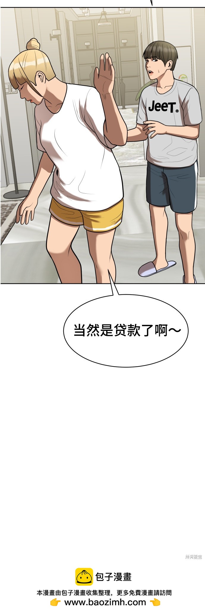 第10话49