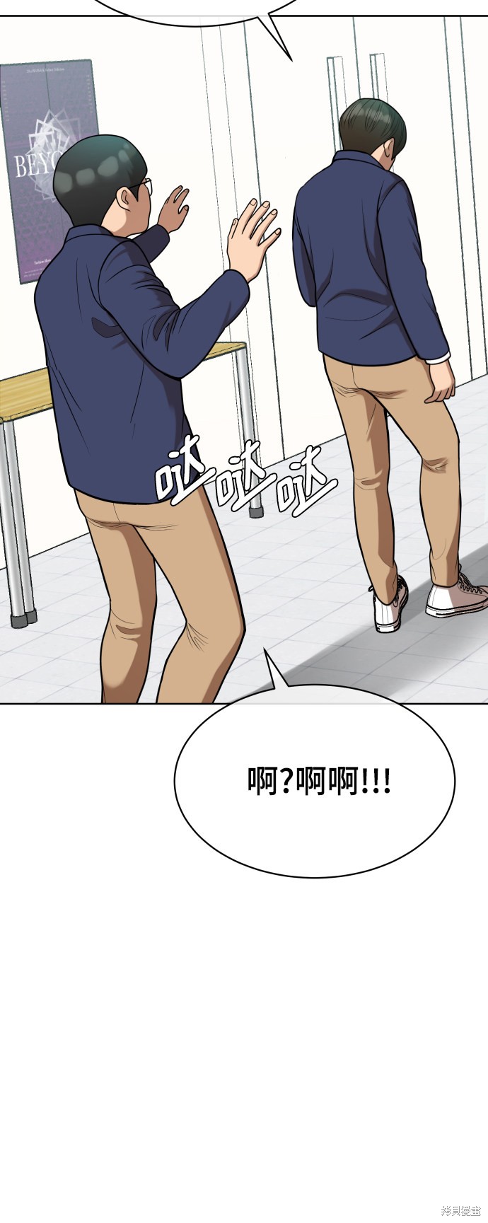 第10话5