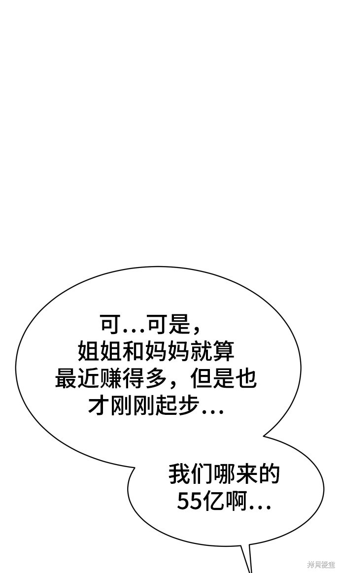 第10话52