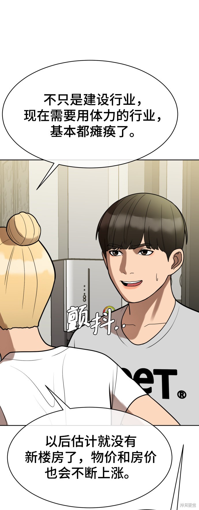 第10话55