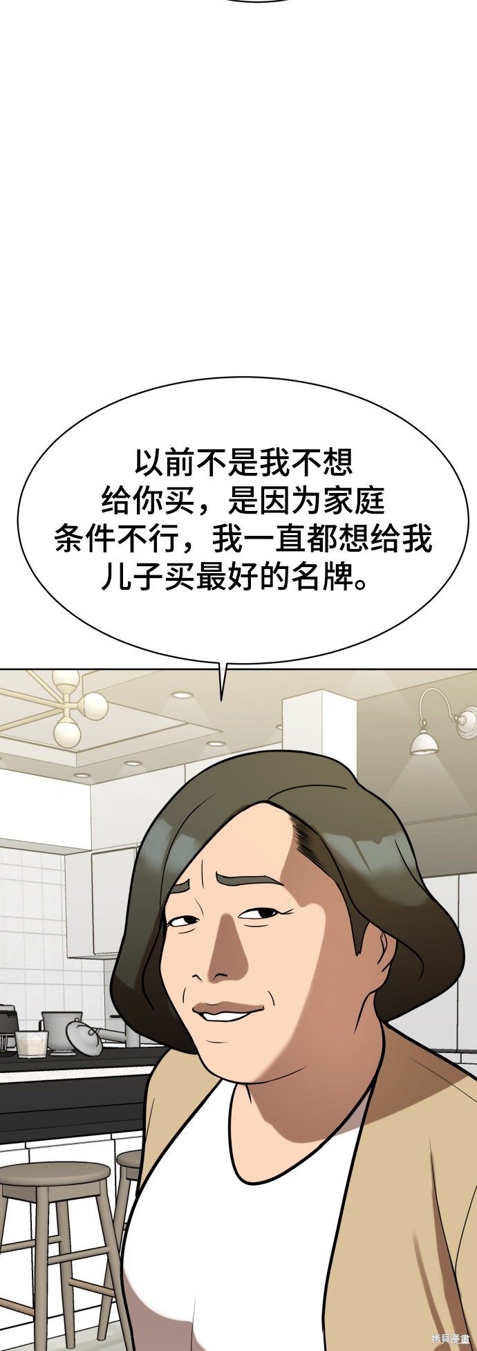 第10话58