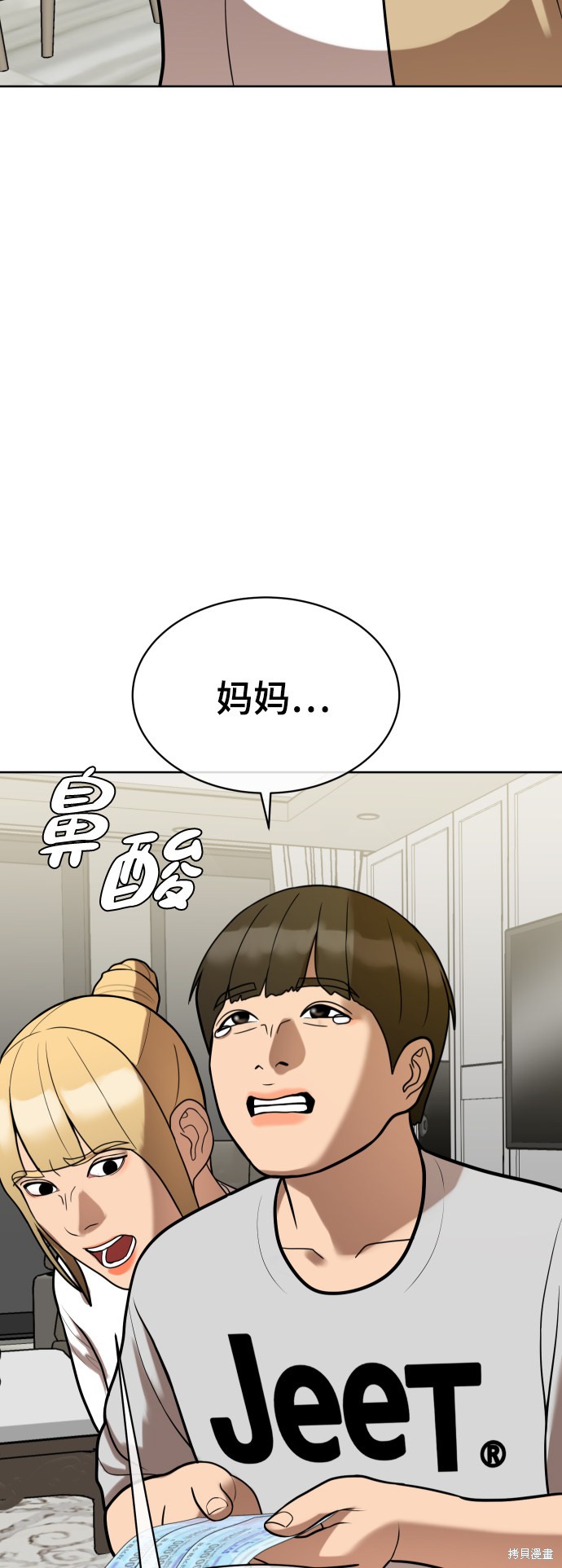 第10话59