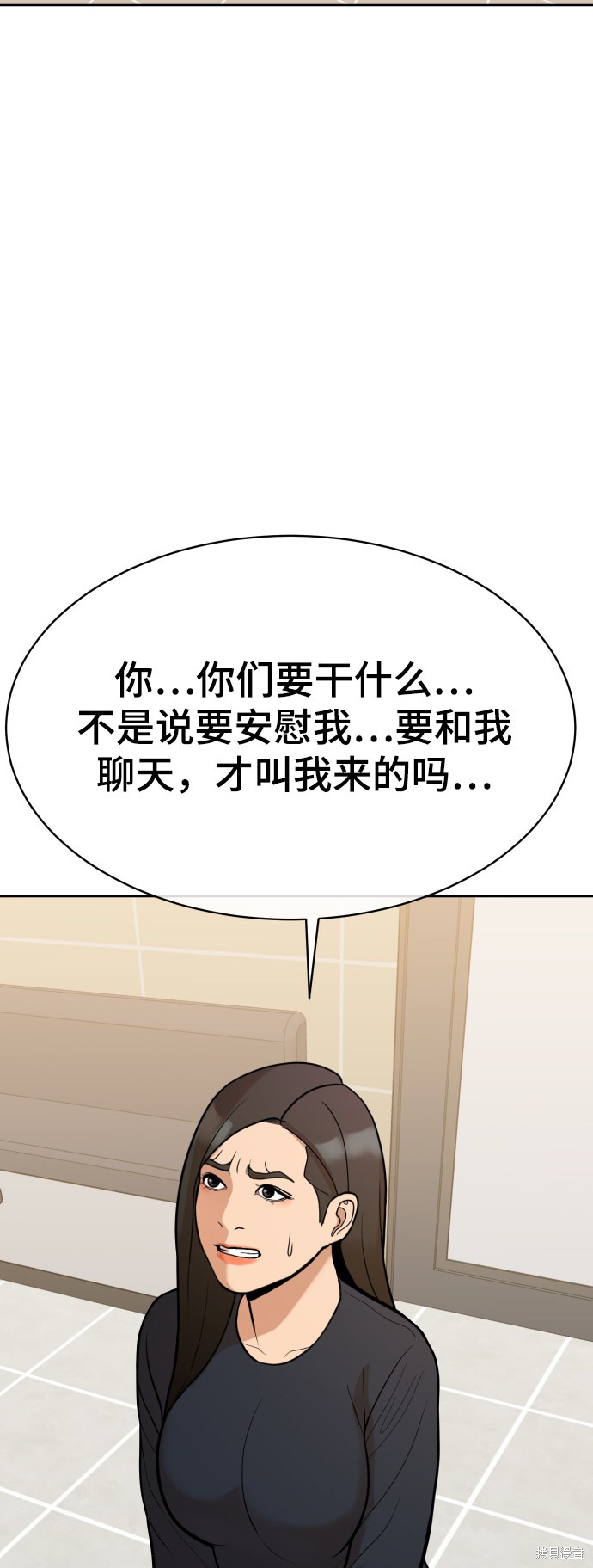 第10话66