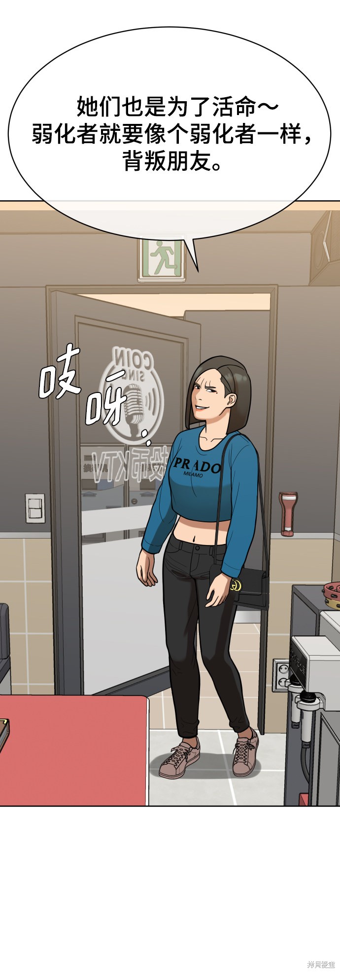 第10话69