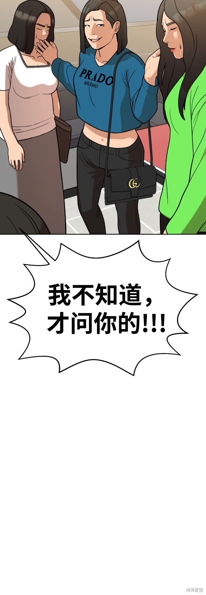 第10话72